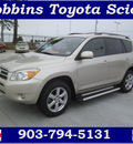 toyota rav4 2007 beige suv limited gasoline 4 cylinders front wheel drive automatic 75503