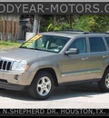 jeep grand cherokee 2005 dk  brown suv limited 4x4 gasoline 8 cylinders 4 wheel drive automatic 77008