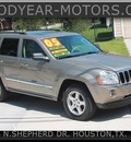 jeep grand cherokee 2005 dk  brown suv limited 4x4 gasoline 8 cylinders 4 wheel drive automatic 77008