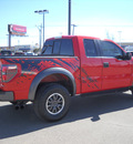 ford f 150 2010 orange 8 cylinders automatic 79925